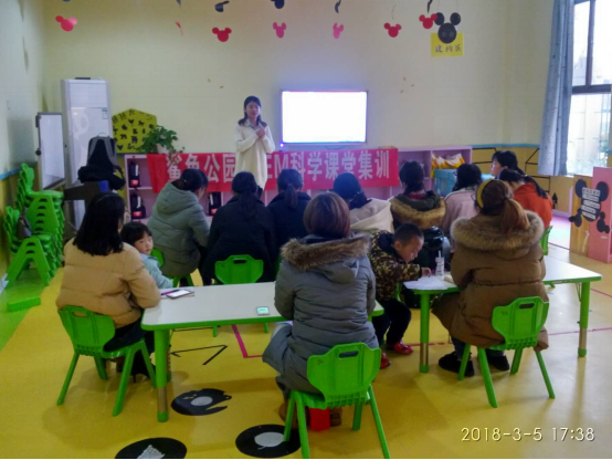 為未知而學 為未來而教(二修)132.png