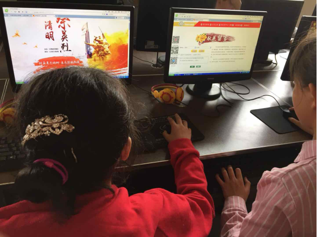 網(wǎng)上祭英烈 活動報(bào)道4.7389.png