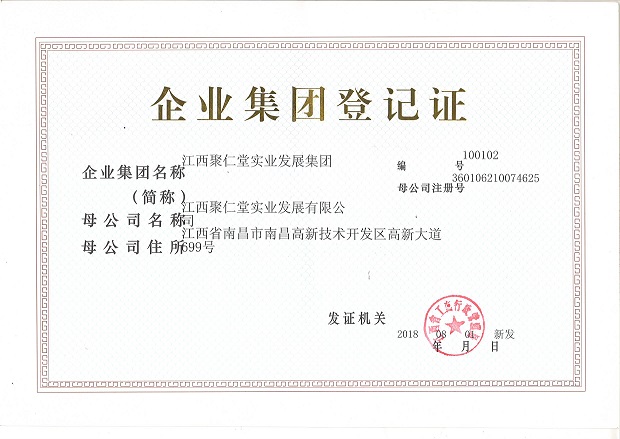 微信圖片_20180816113917.jpg 微信圖片_20180816113917.jpg