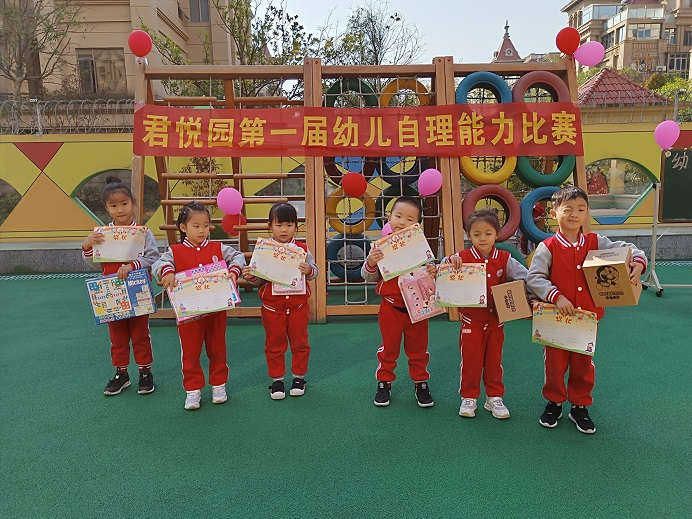 微信圖片_20181101105639.jpg 微信圖片_20181101105639.jpg