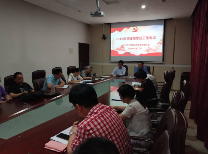 微信截圖_20190610113145.png 微信截圖_20190610113145.png