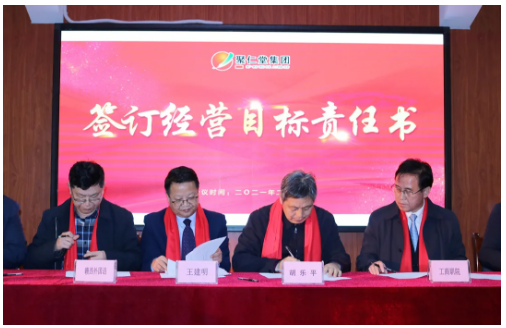 微信圖片_202102081806579.png 微信圖片_202102081806579.png