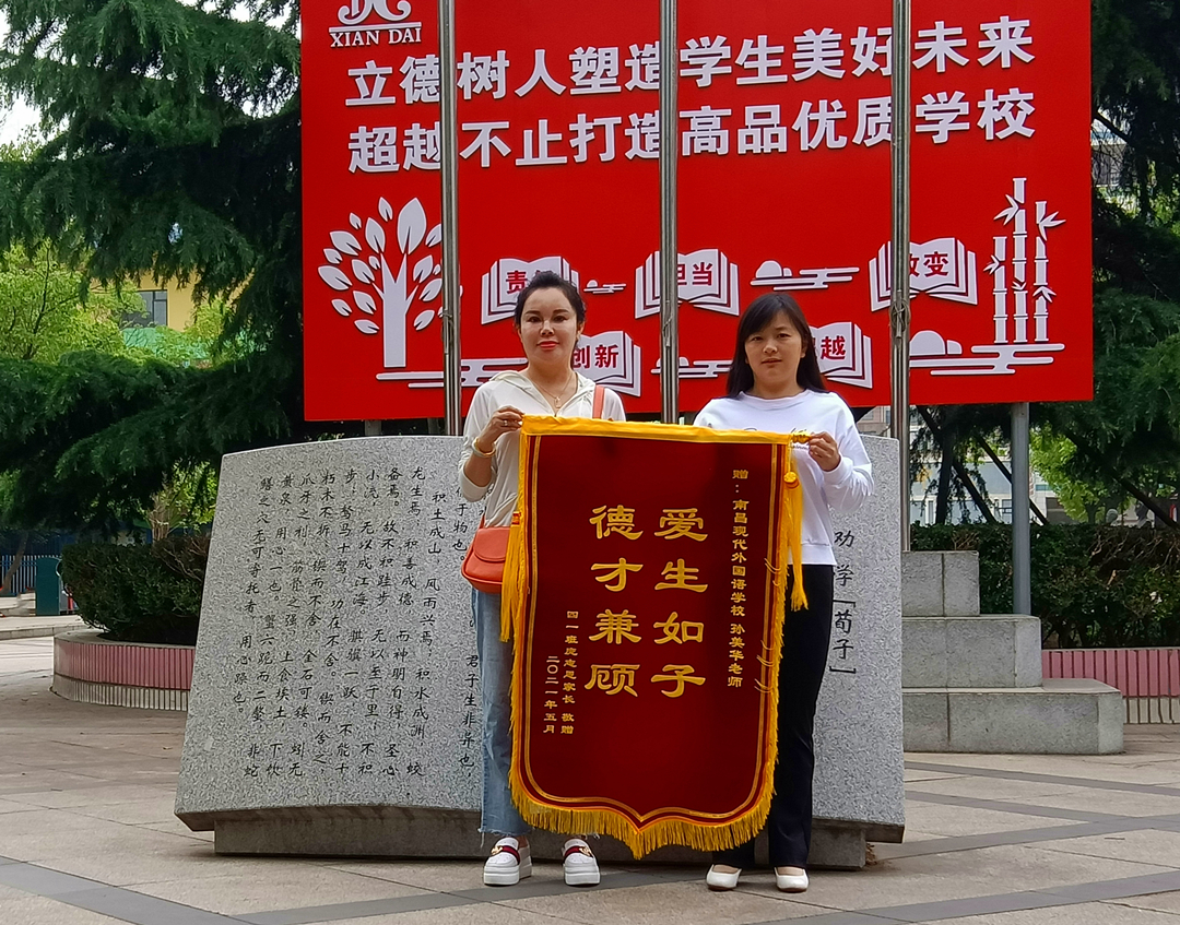 錦旗1.jpg 錦旗1.jpg