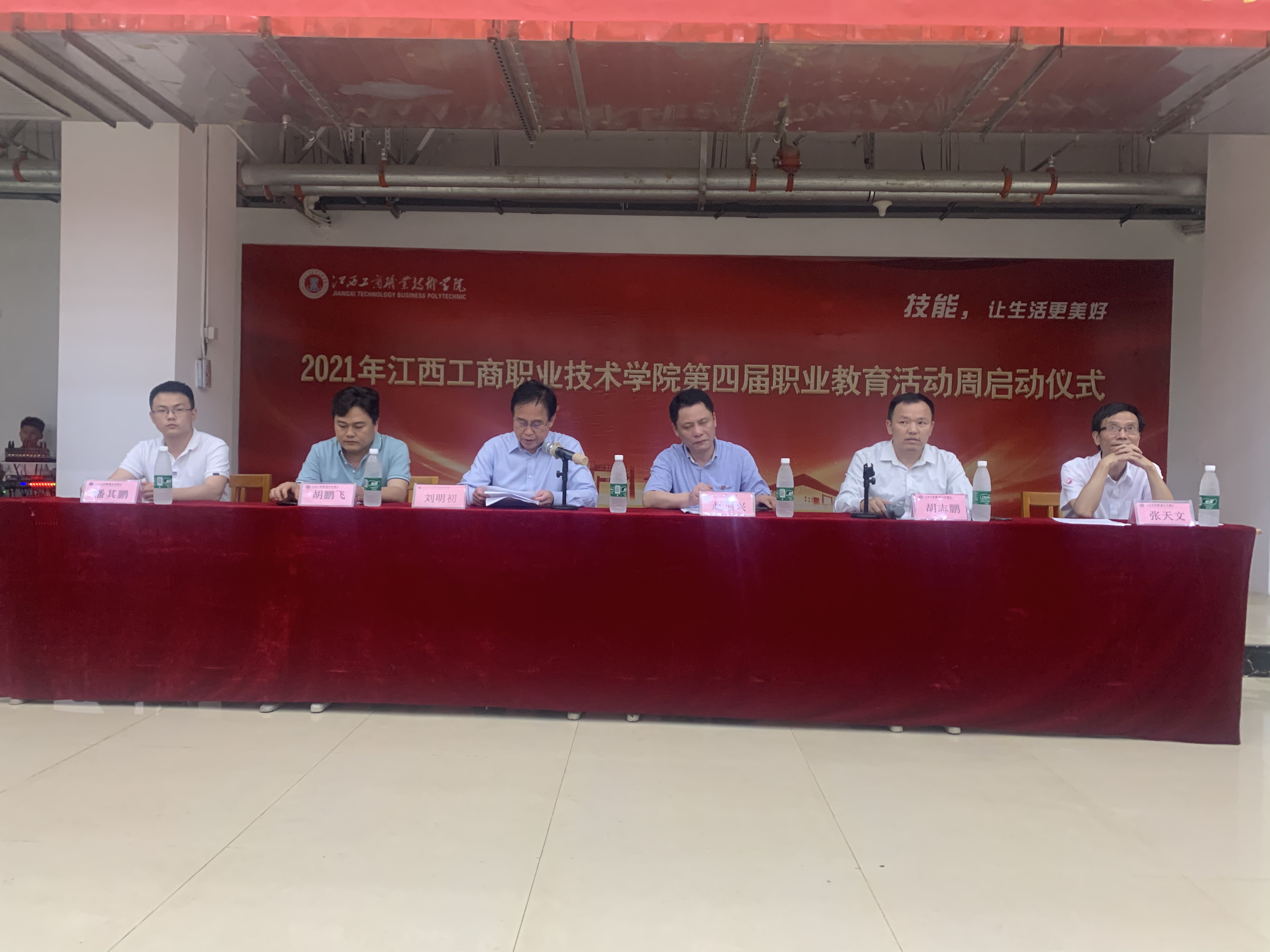 職教活動2.jpg 職教活動2.jpg