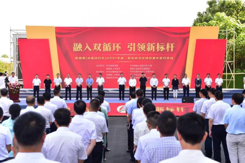 簽約會1.png 簽約會1.png