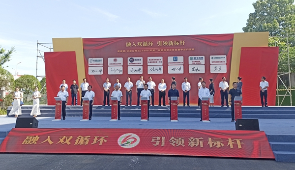 簽約會2_副本.jpg 簽約會2_副本.jpg