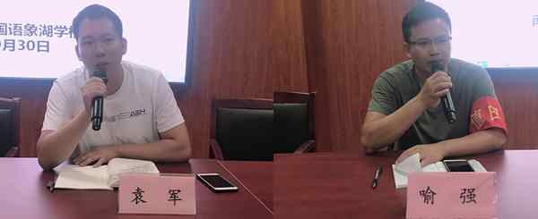 象湖5.jpg 象湖5.jpg