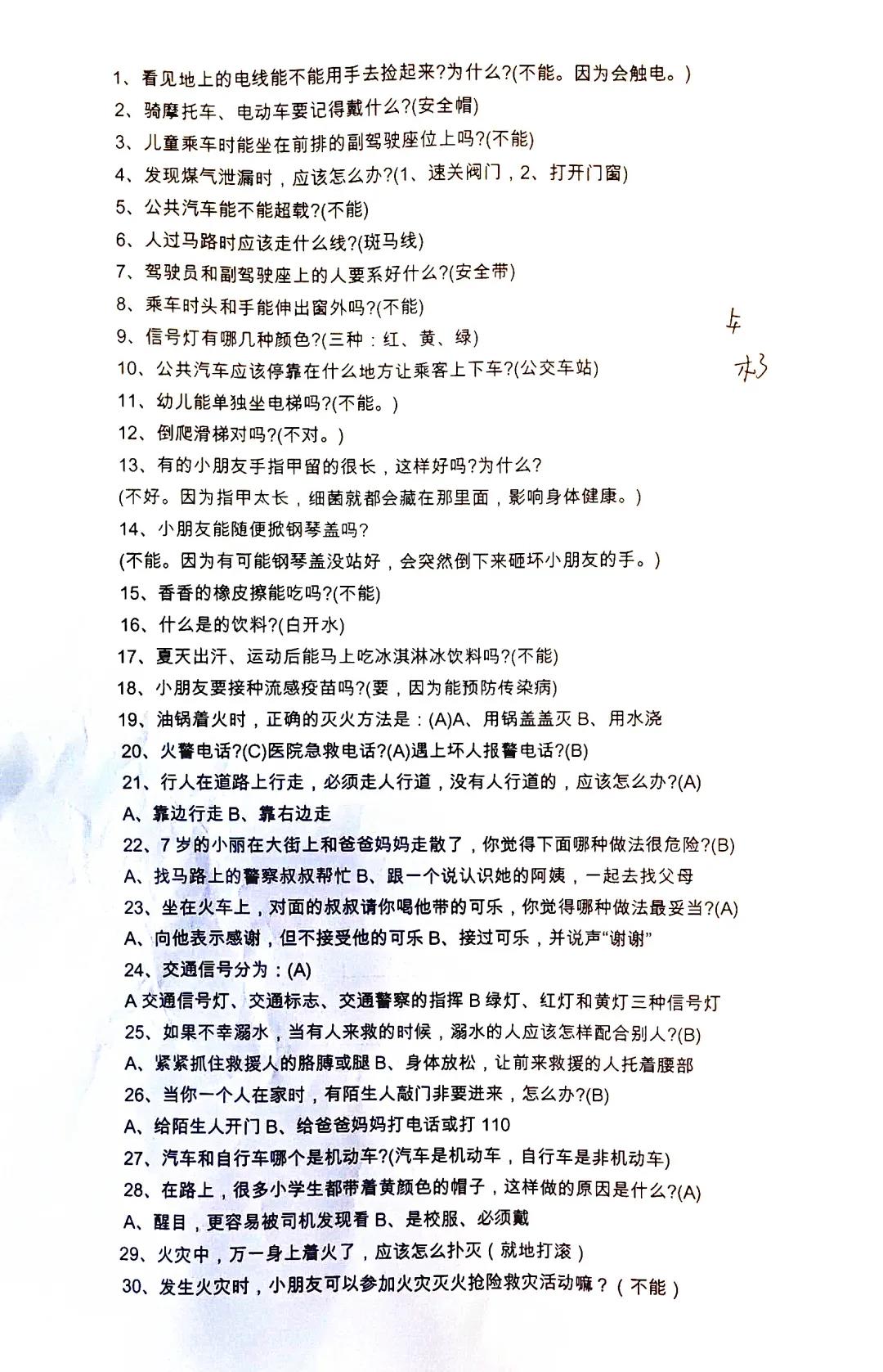 微信圖片_20211023153039.jpg 微信圖片_20211023153039.jpg