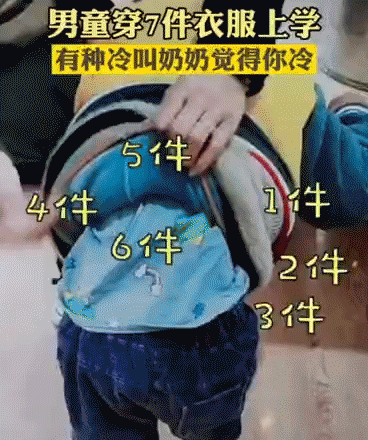 微信圖片_20211027090816.gif 微信圖片_20211027090816.gif