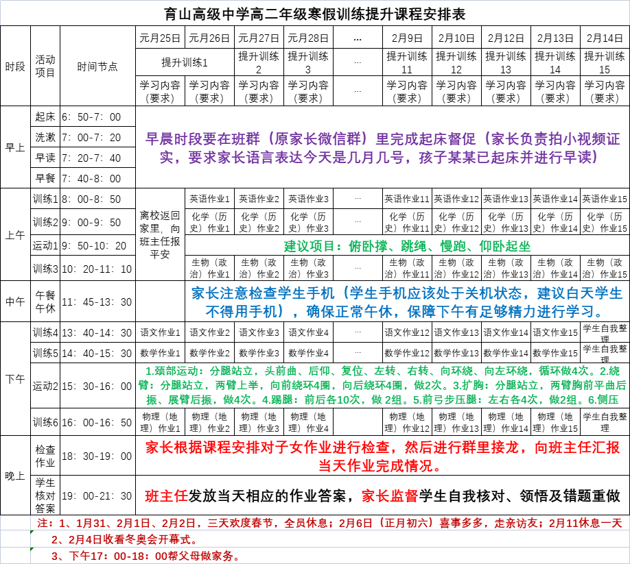 微信圖片_20220123212202.png 微信圖片_20220123212202.png