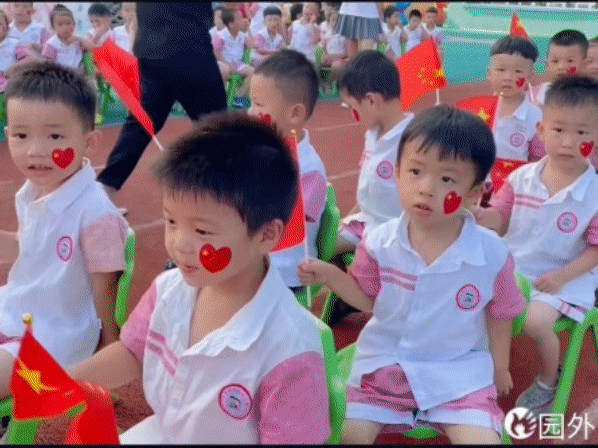 微信圖片_20220519170420.gif 微信圖片_20220519170420.gif