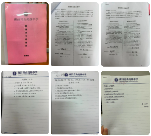 1681897476246.png 1681897476246.png