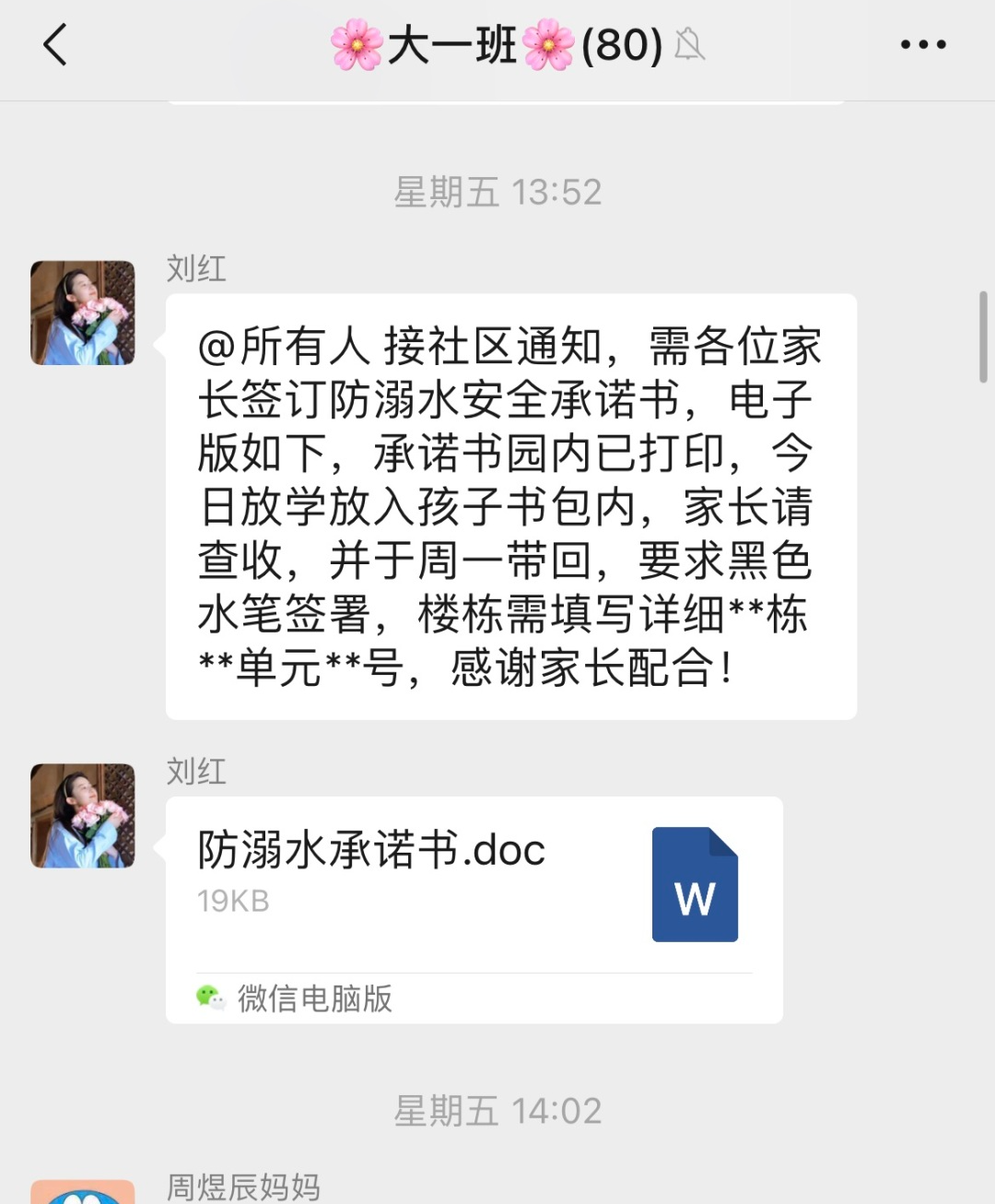 8f6746f94b53f56c0d7016dc421328cd.png 8f6746f94b53f56c0d7016dc421328cd.png