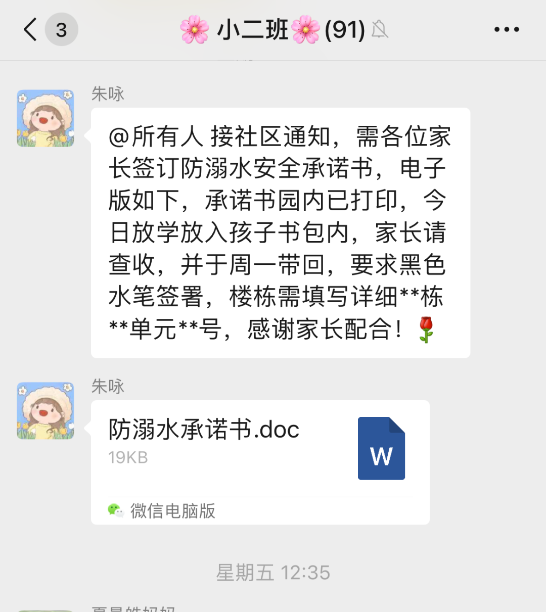 bcef450df69cd04a822bb0bf4b39970c.png bcef450df69cd04a822bb0bf4b39970c.png