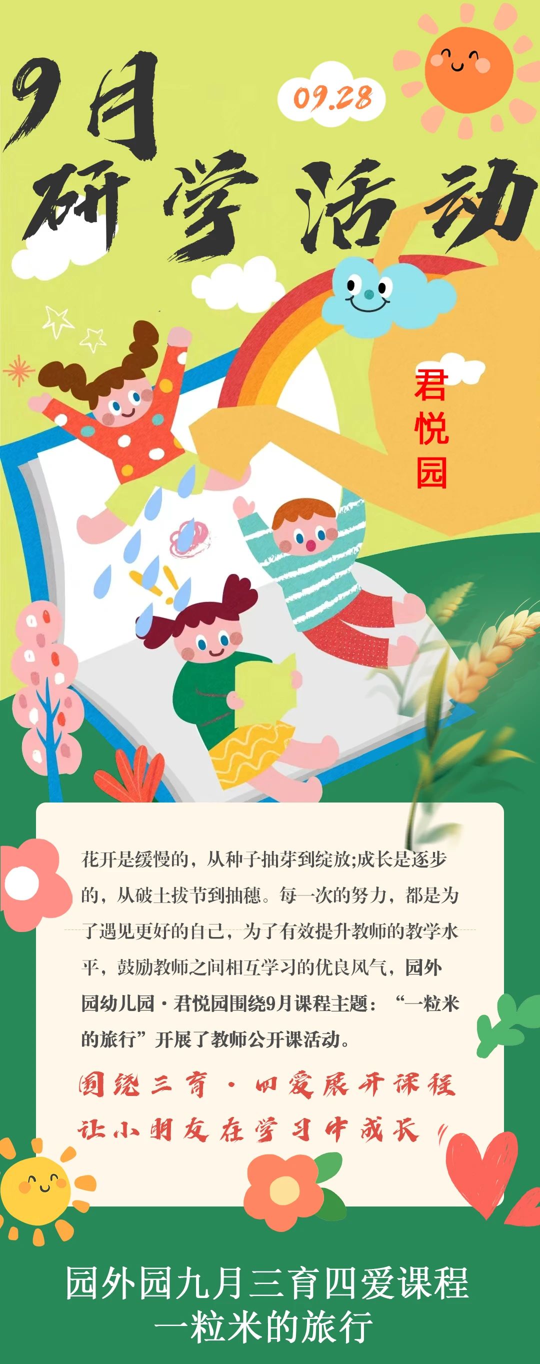 d668019589dc5c4497371bcf3ce61e2f.jpg d668019589dc5c4497371bcf3ce61e2f.jpg